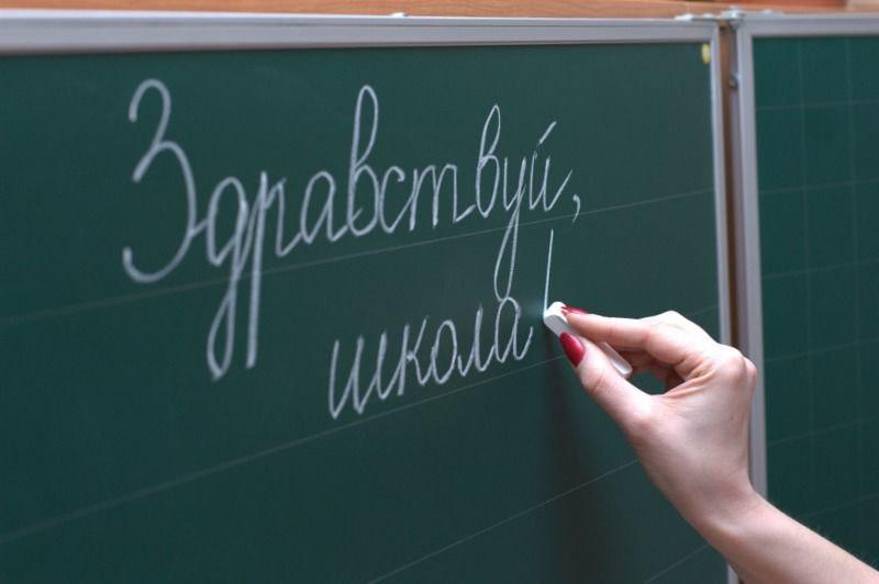 Satversmes tiesa skatīs Saskaņas pieteikumu mazākumtautību skolām