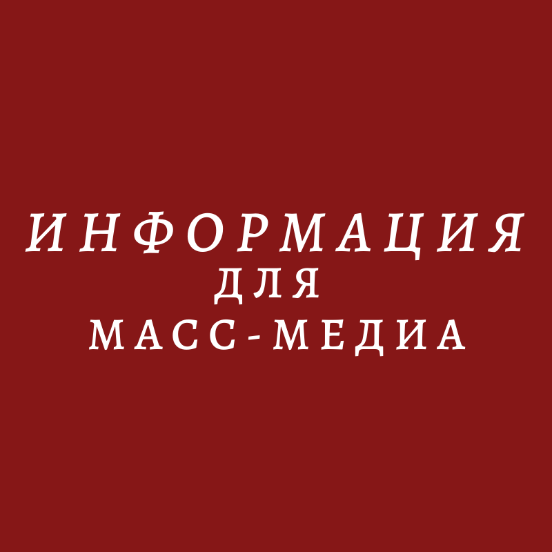 Законность реформы школ нацменьшинств оценит Венецианская комиссия